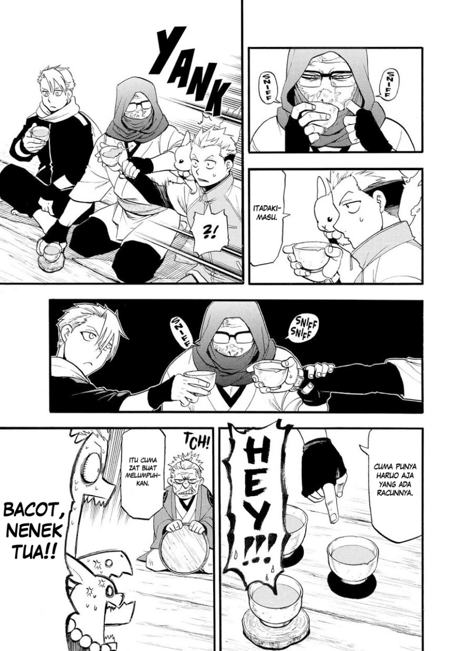 Yomi no Tsugai Chapter 38 Gambar 32