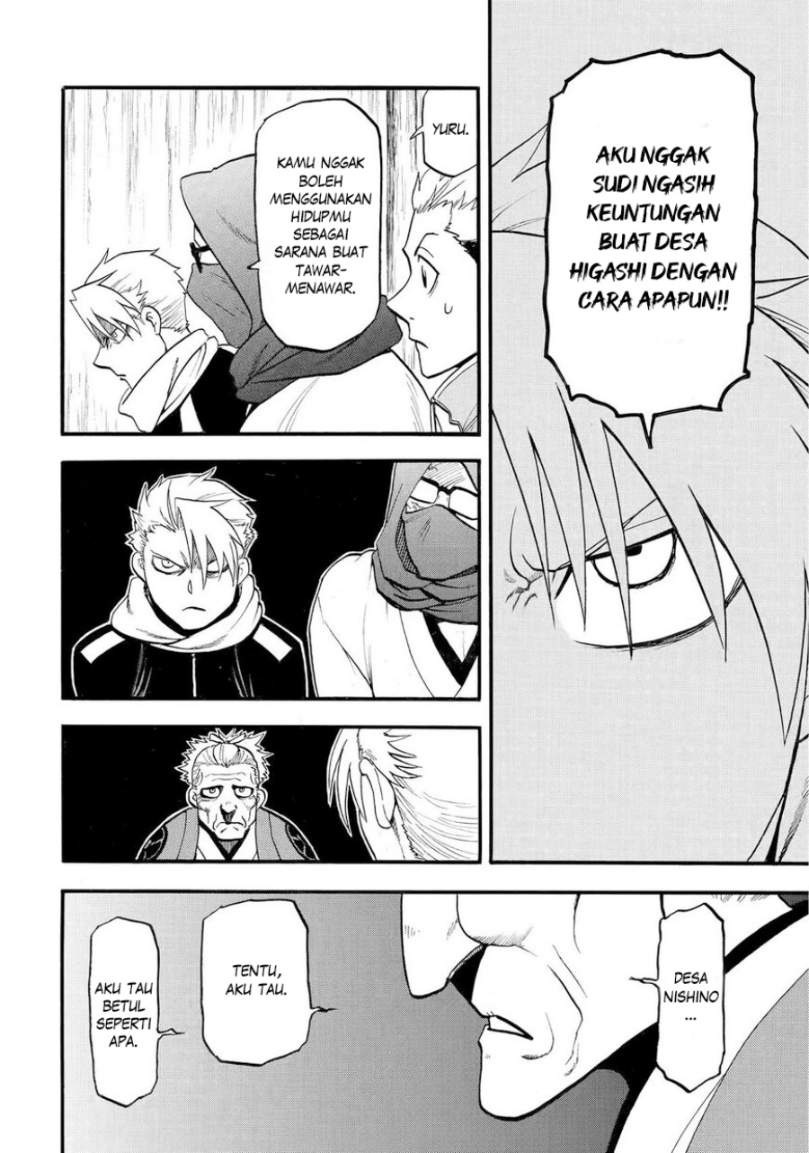 Yomi no Tsugai Chapter 38 Gambar 35