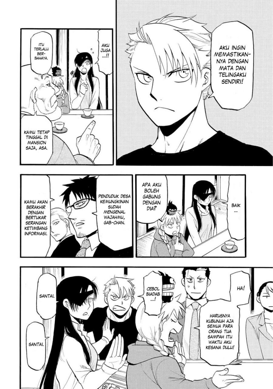 Yomi no Tsugai Chapter 38 Gambar 7