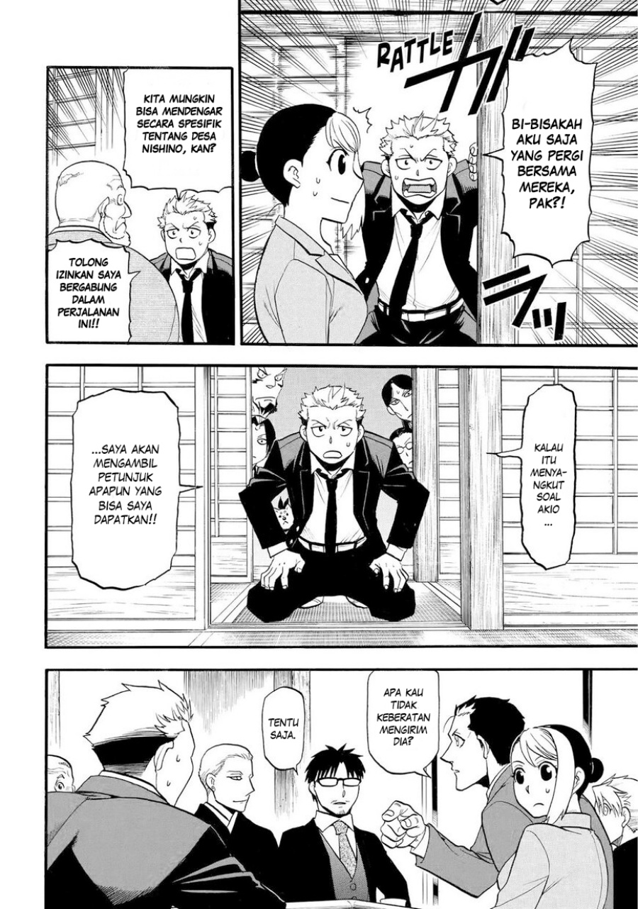 Yomi no Tsugai Chapter 38 Gambar 9