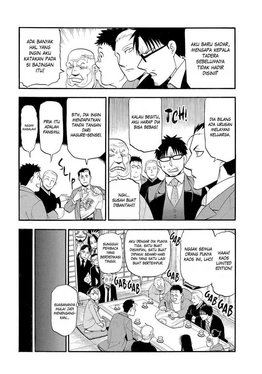 Yomi no Tsugai Chapter 39 Gambar 11