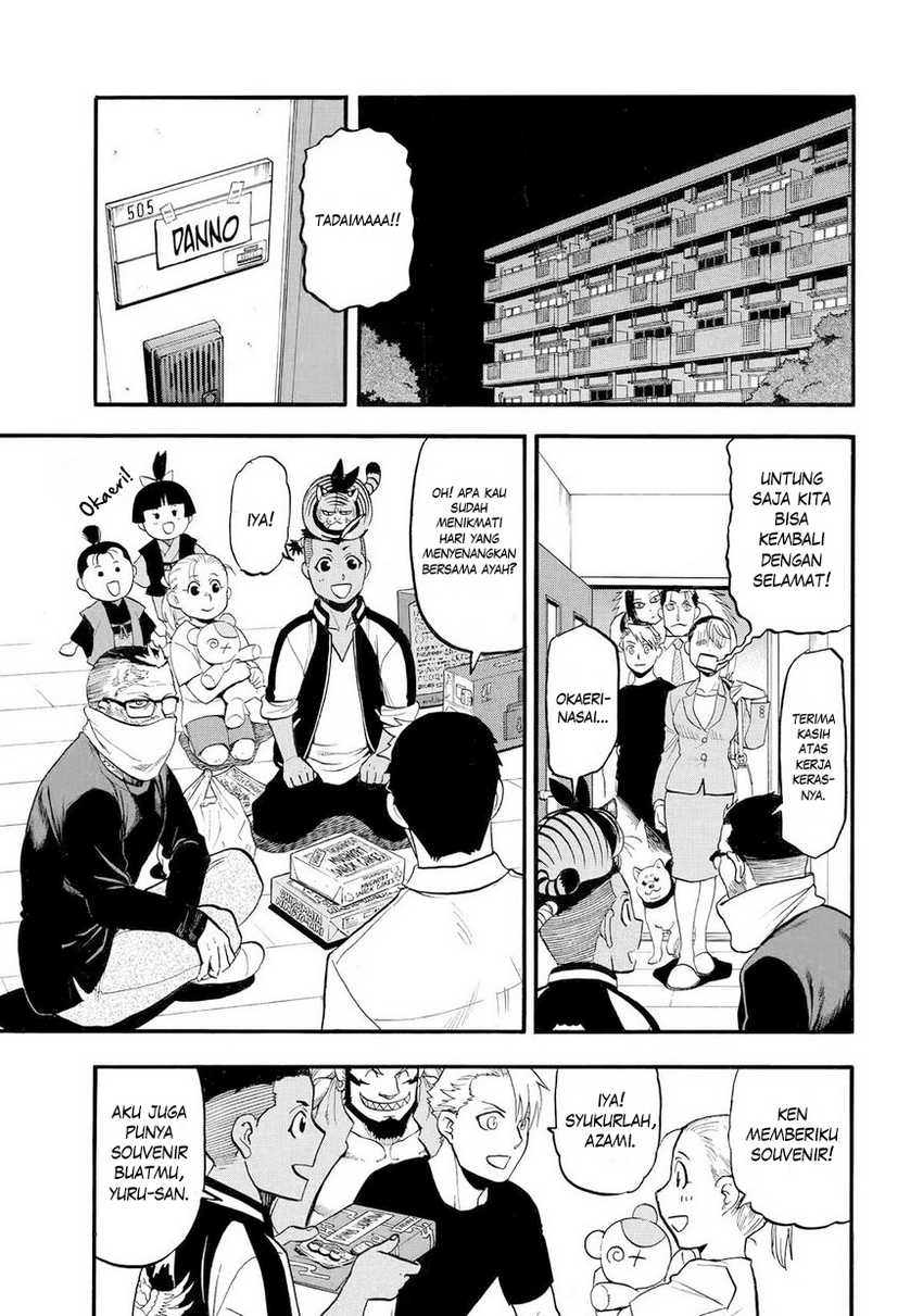 Yomi no Tsugai Chapter 39 Gambar 12