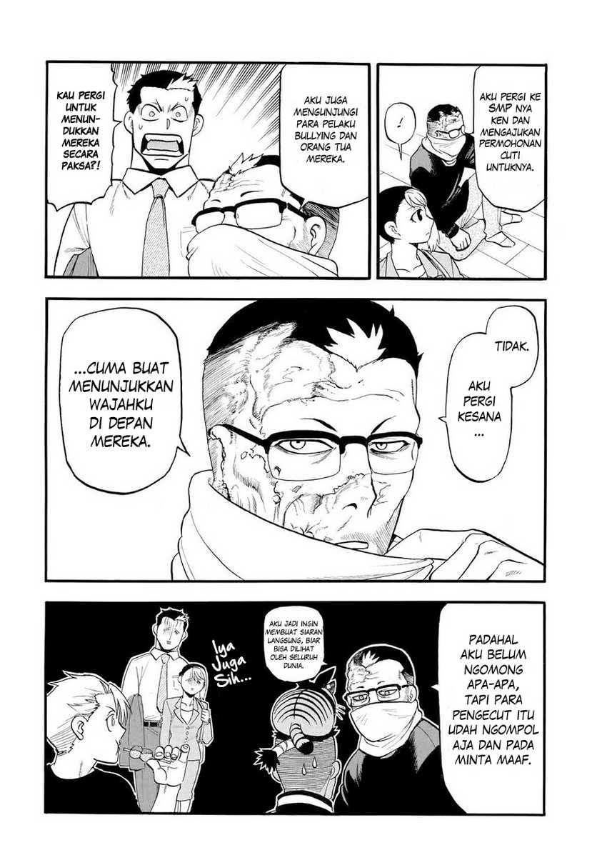 Yomi no Tsugai Chapter 39 Gambar 13