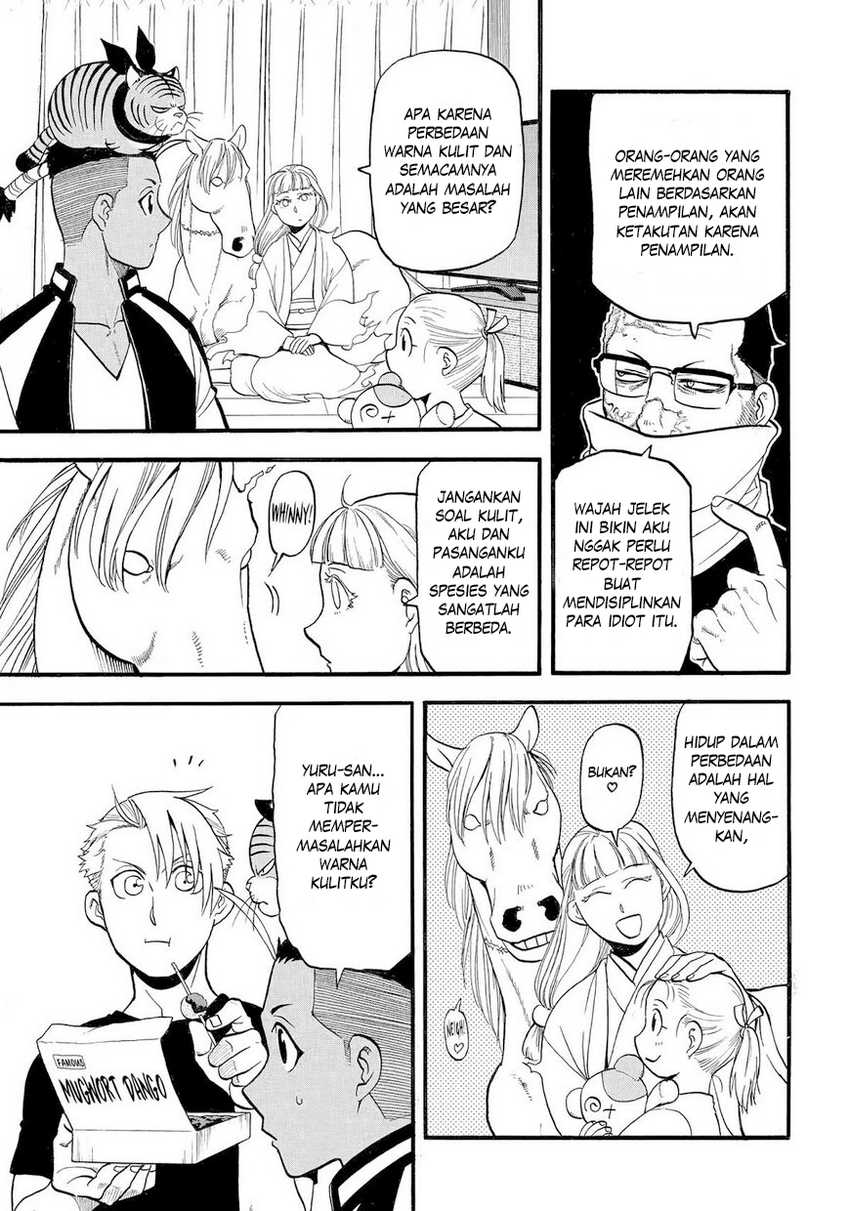 Yomi no Tsugai Chapter 39 Gambar 14