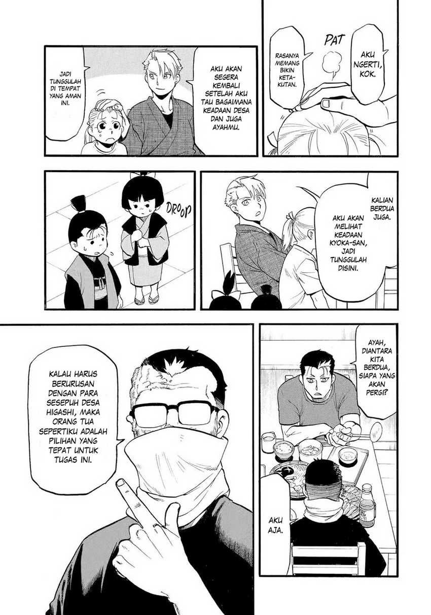 Yomi no Tsugai Chapter 39 Gambar 18