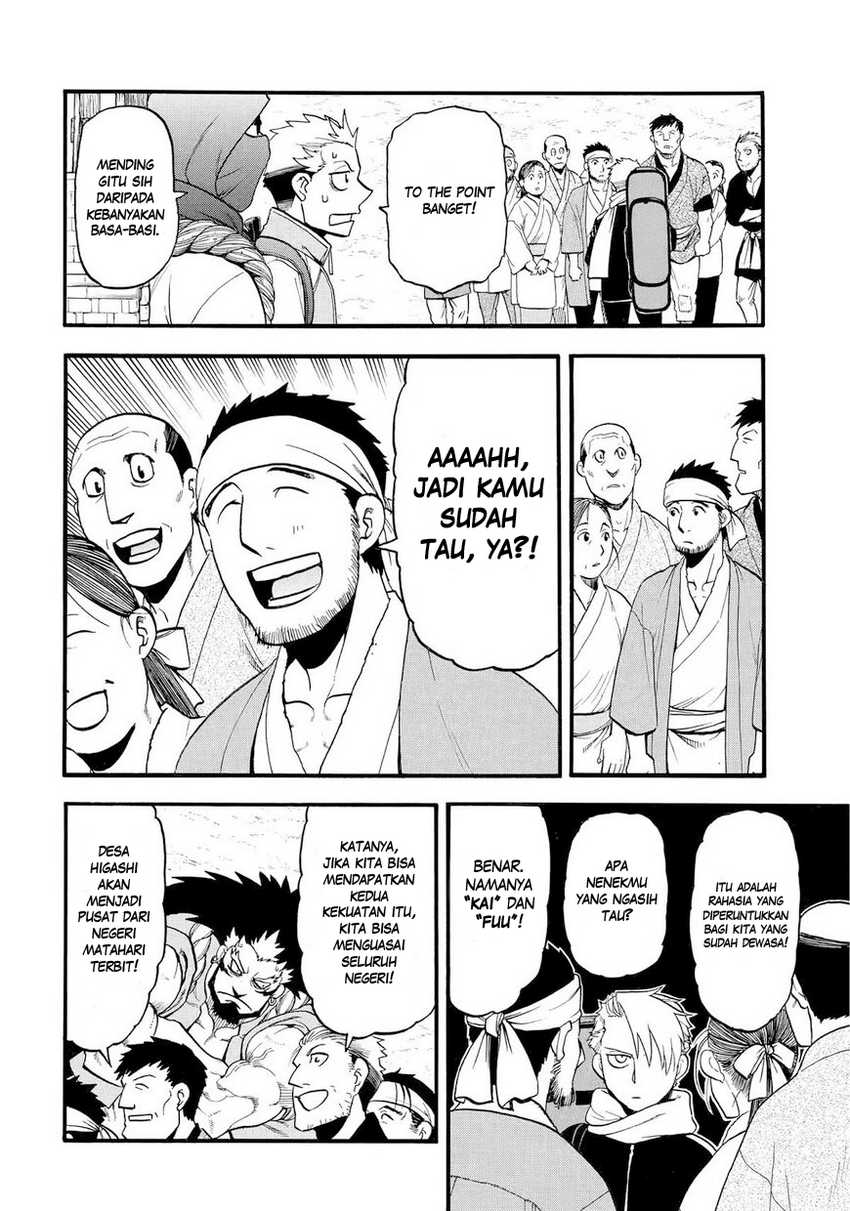 Yomi no Tsugai Chapter 39 Gambar 23