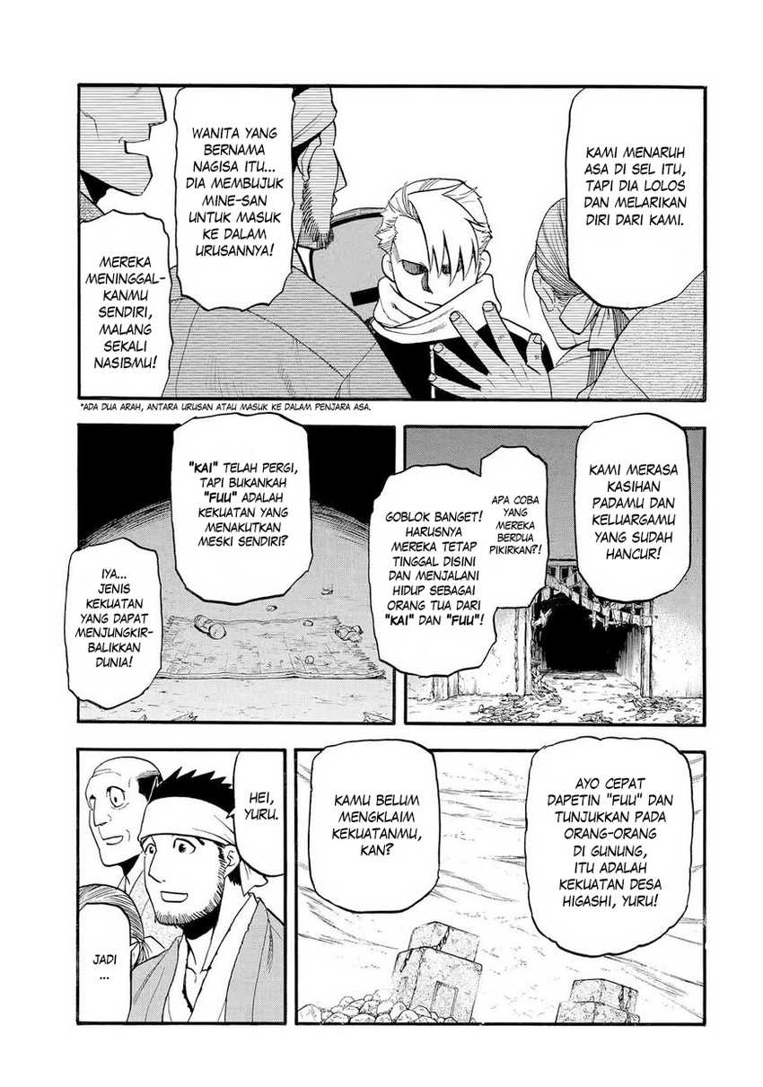 Yomi no Tsugai Chapter 39 Gambar 24