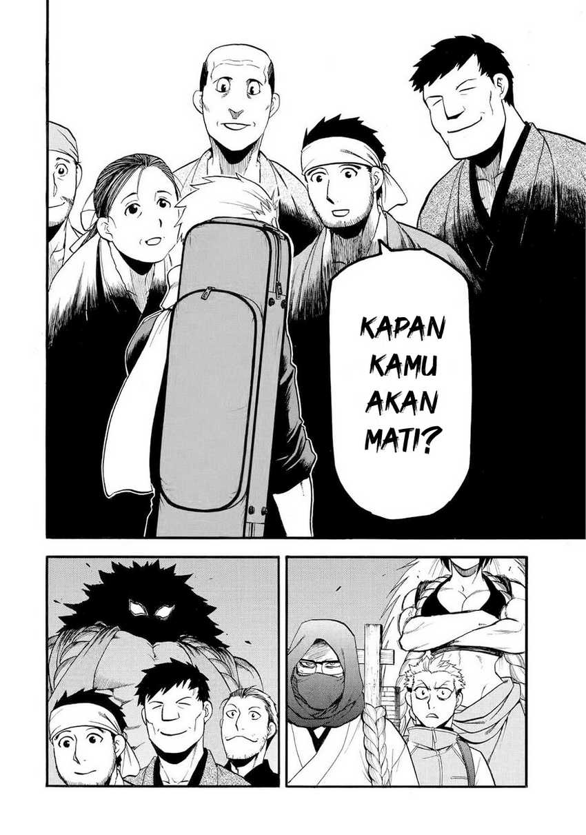 Yomi no Tsugai Chapter 39 Gambar 25