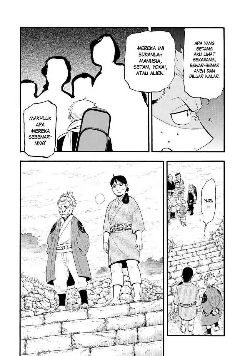 Yomi no Tsugai Chapter 39 Gambar 27