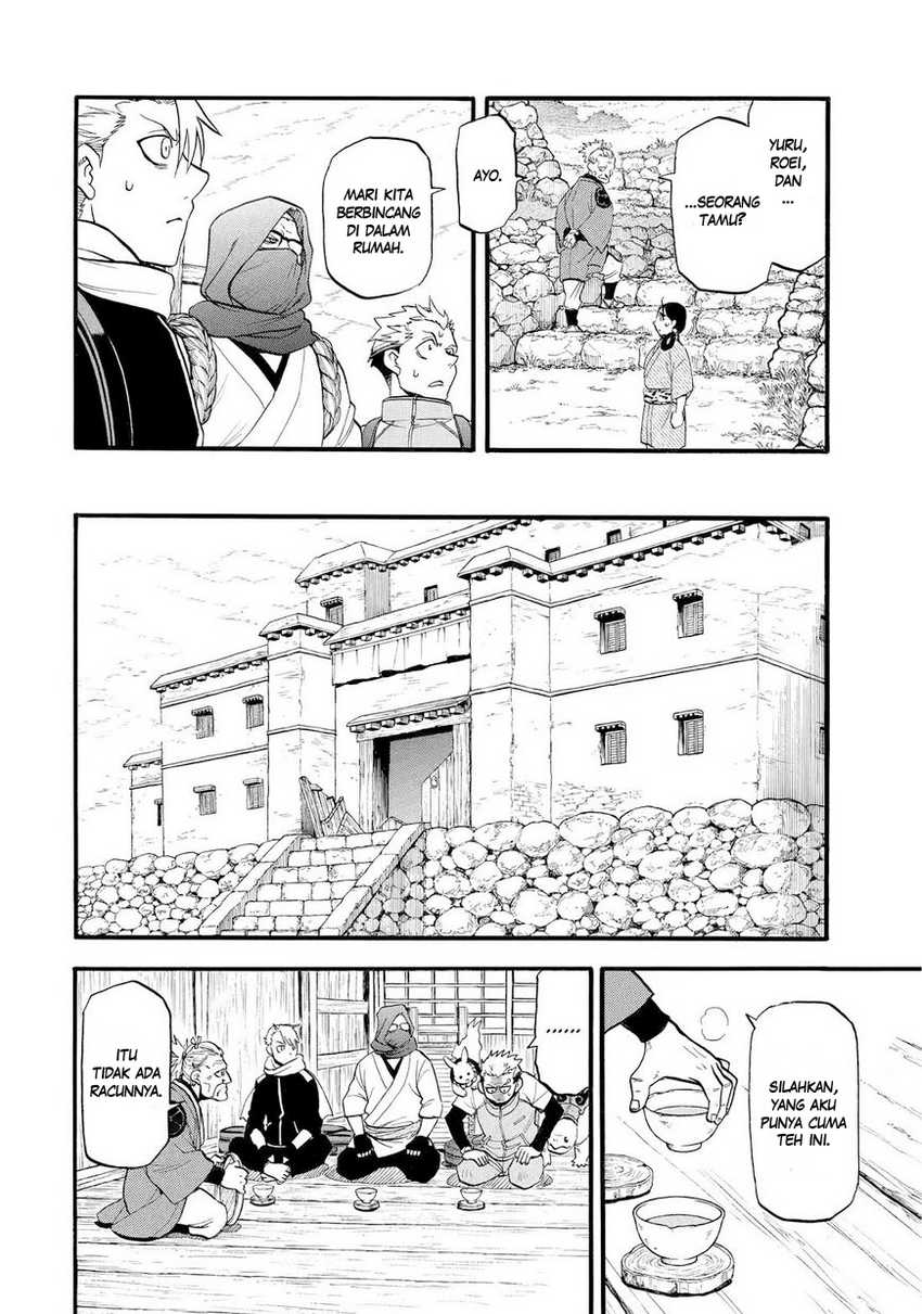 Yomi no Tsugai Chapter 39 Gambar 31