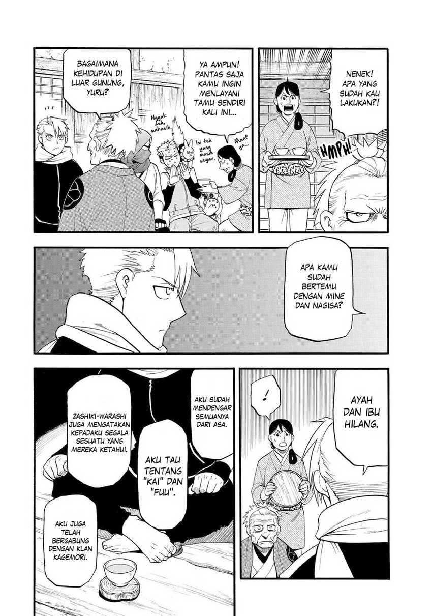 Yomi no Tsugai Chapter 39 Gambar 33