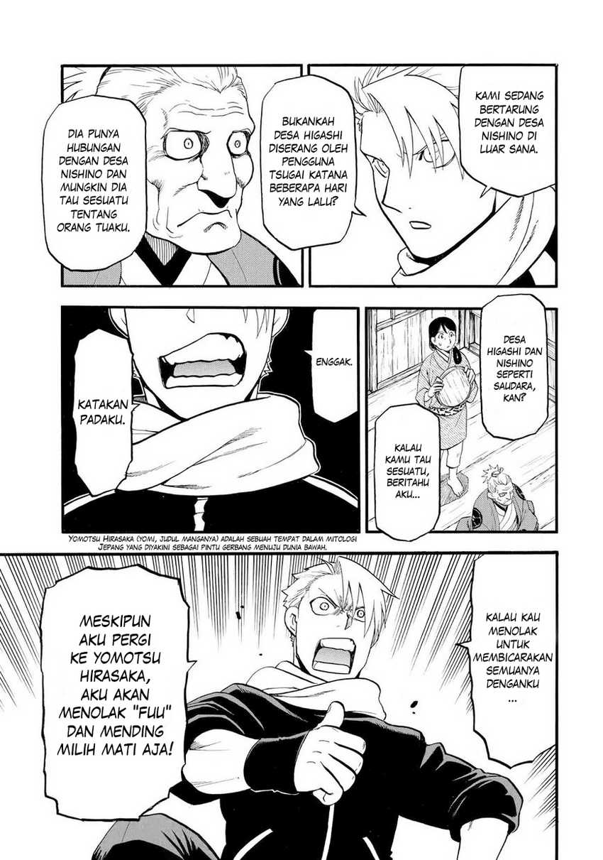 Yomi no Tsugai Chapter 39 Gambar 34