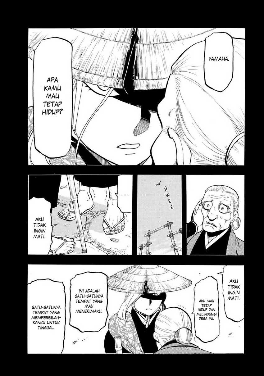 Yomi no Tsugai Chapter 40 Gambar 10