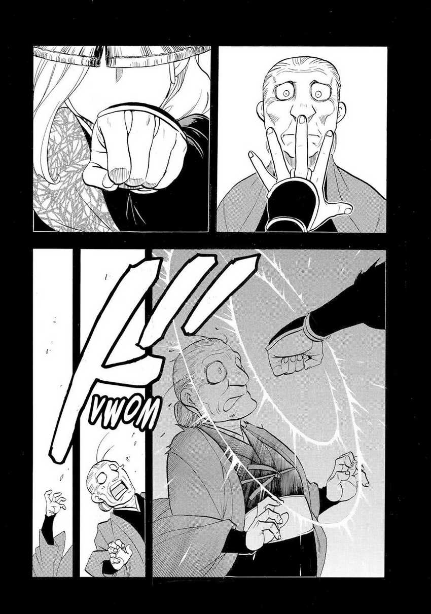 Yomi no Tsugai Chapter 40 Gambar 11