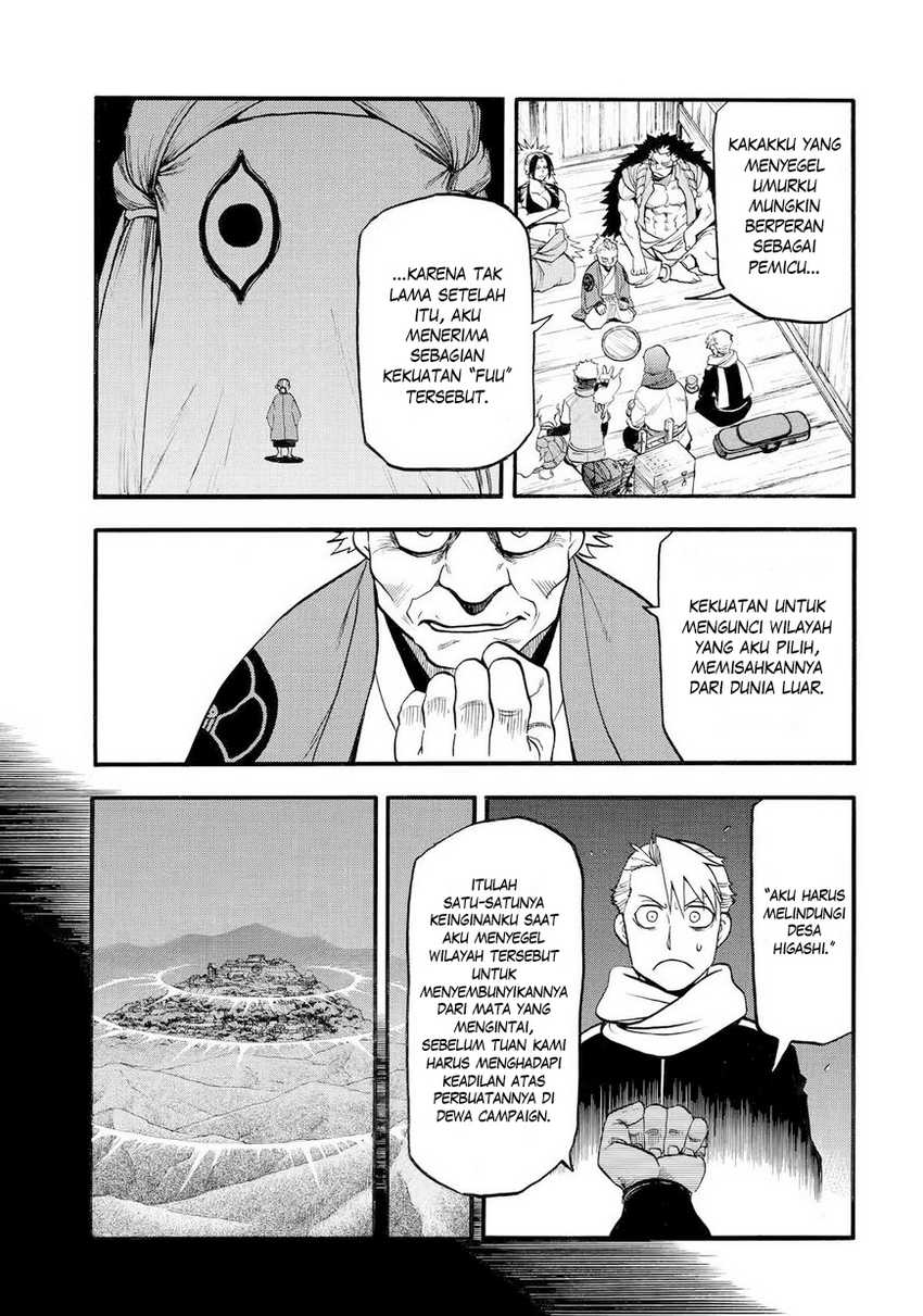 Yomi no Tsugai Chapter 40 Gambar 14