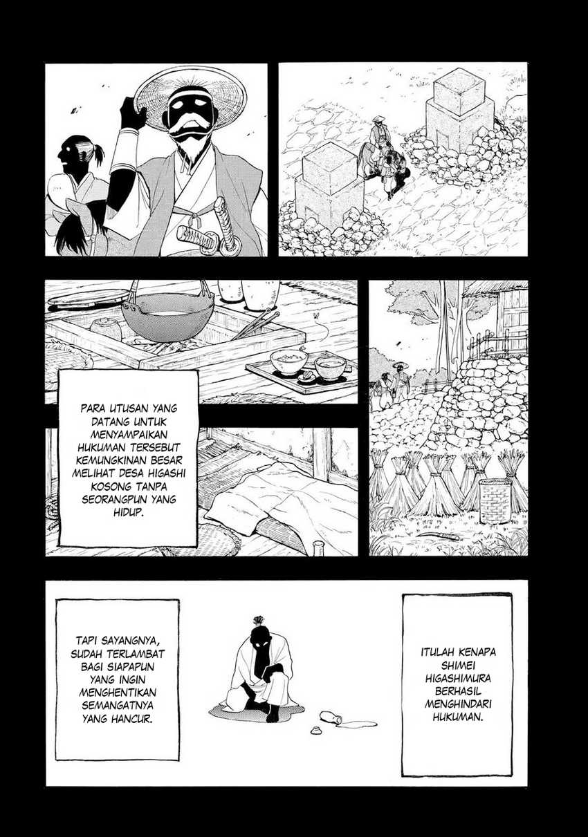 Yomi no Tsugai Chapter 40 Gambar 15