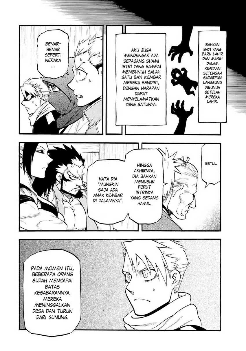 Yomi no Tsugai Chapter 40 Gambar 17