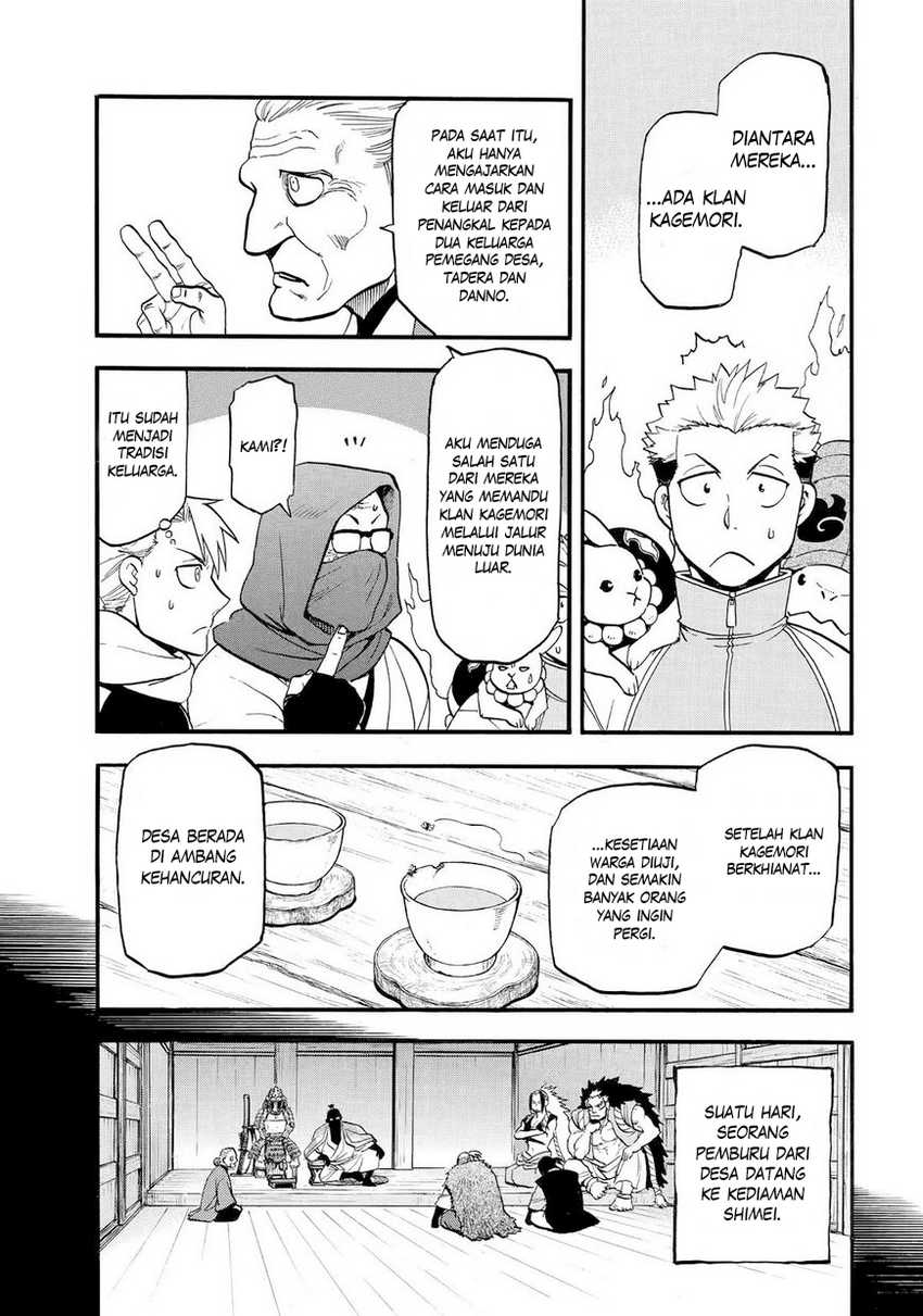 Yomi no Tsugai Chapter 40 Gambar 18