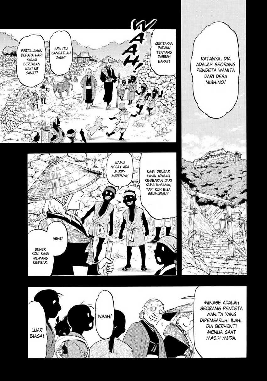 Baca  Yomi no Tsugai Chapter 40 Gambar 2