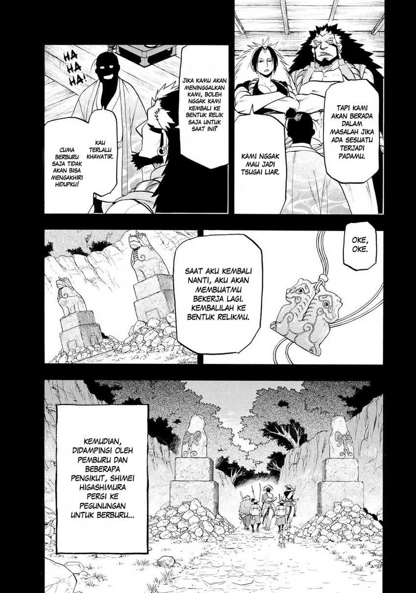 Yomi no Tsugai Chapter 40 Gambar 22