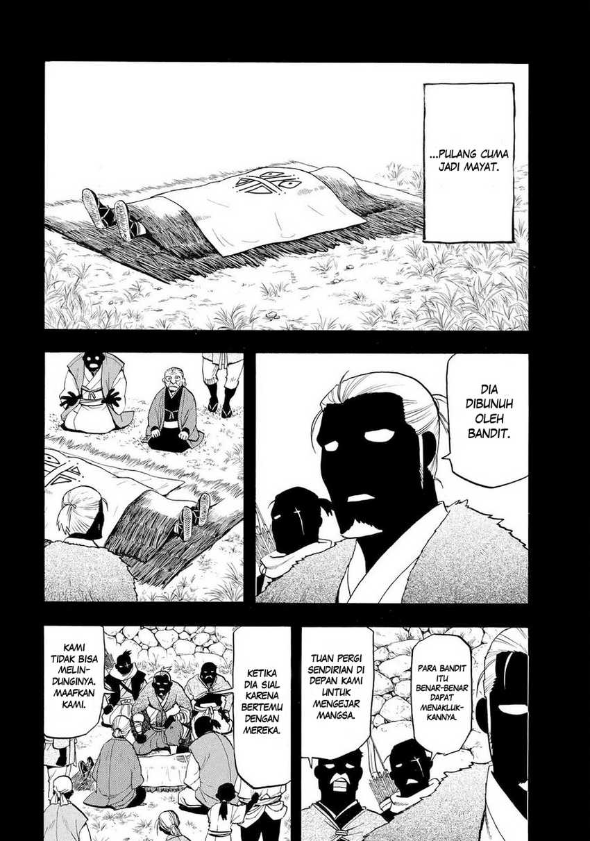 Yomi no Tsugai Chapter 40 Gambar 23