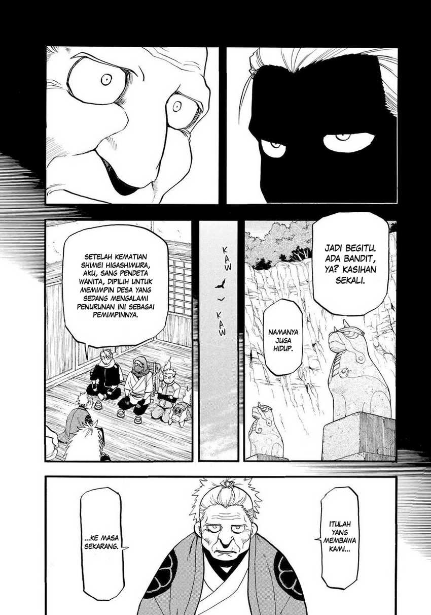 Yomi no Tsugai Chapter 40 Gambar 24