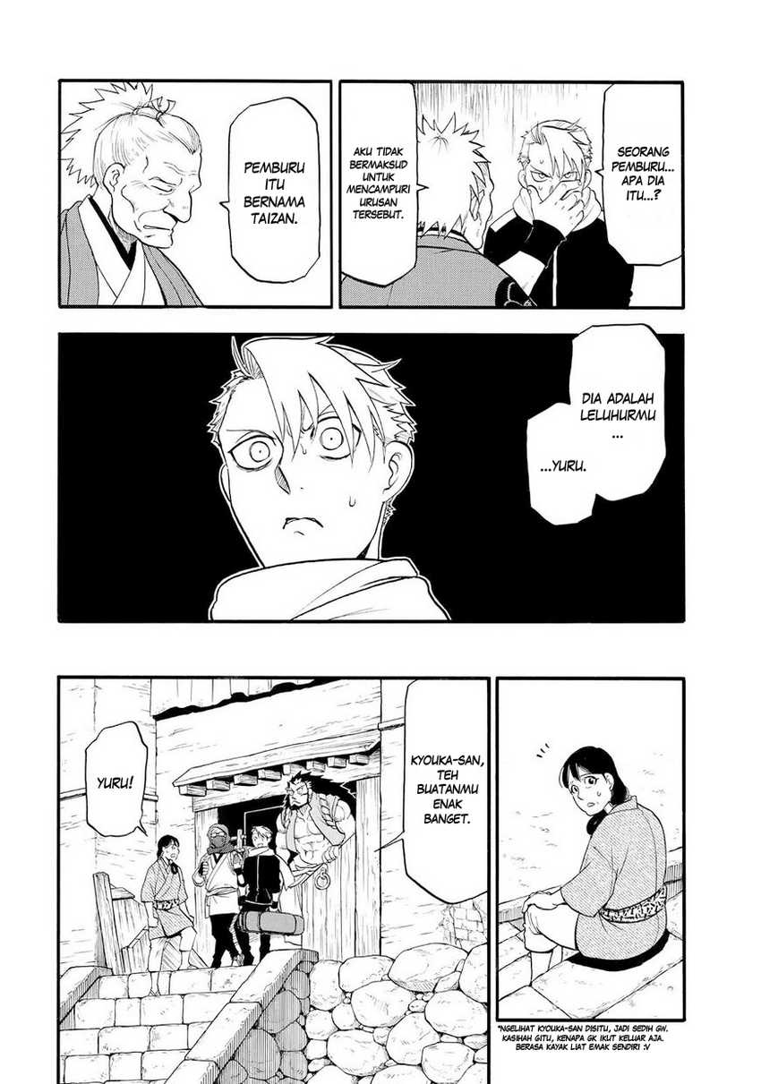 Yomi no Tsugai Chapter 40 Gambar 25