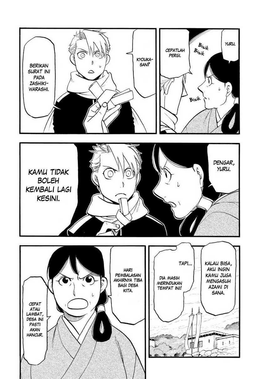 Yomi no Tsugai Chapter 40 Gambar 27