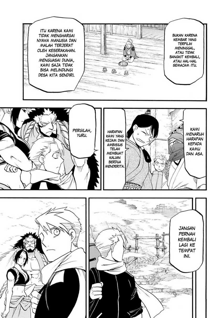 Yomi no Tsugai Chapter 40 Gambar 28