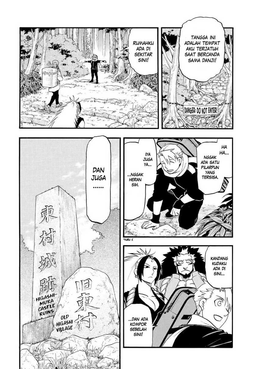 Yomi no Tsugai Chapter 40 Gambar 33