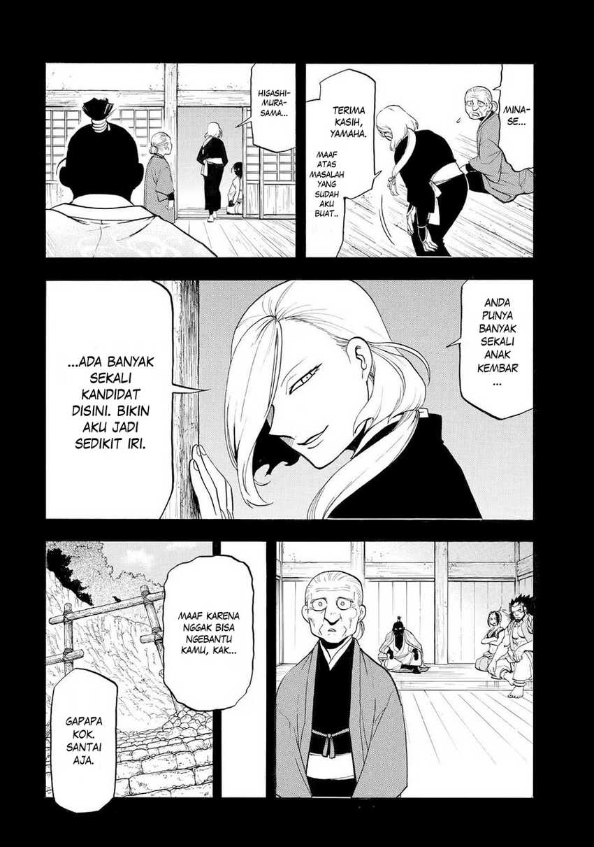 Yomi no Tsugai Chapter 40 Gambar 7