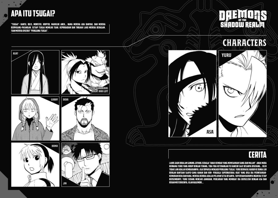 Yomi no Tsugai Chapter 5 Gambar 5