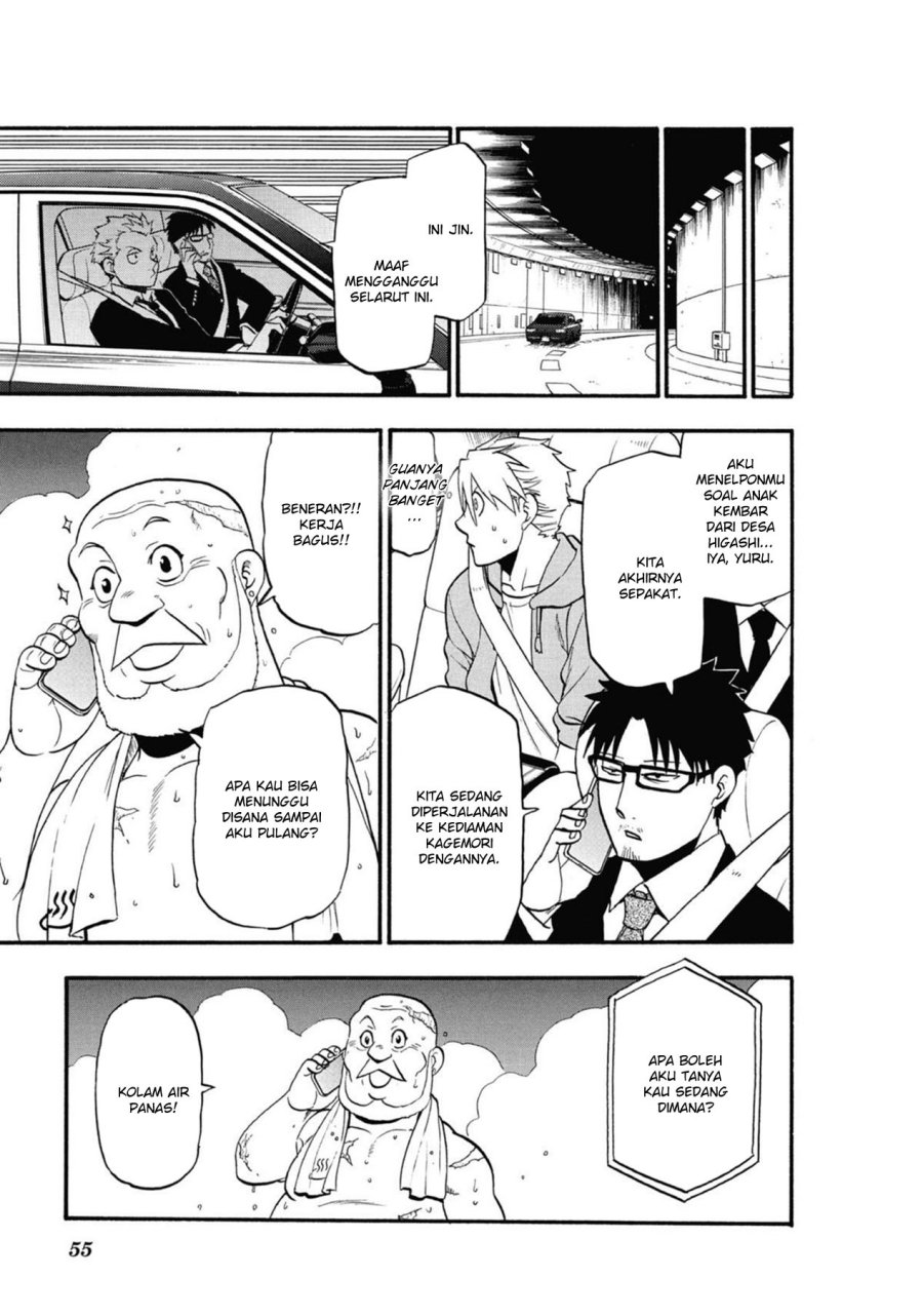 Yomi no Tsugai Chapter 6 Gambar 11