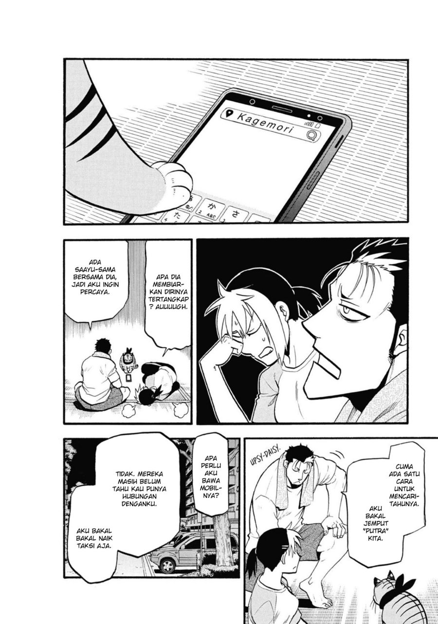 Yomi no Tsugai Chapter 6 Gambar 18