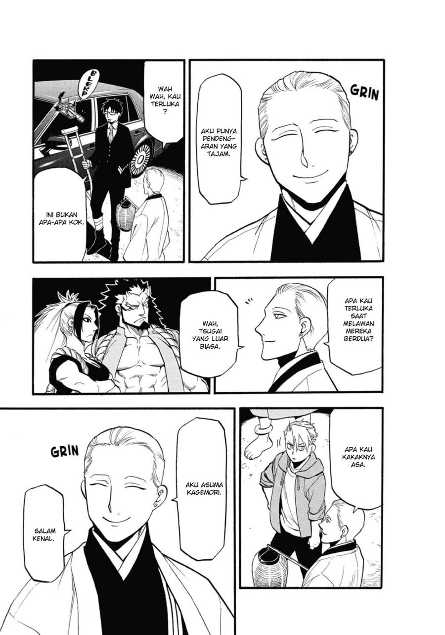 Yomi no Tsugai Chapter 6 Gambar 21