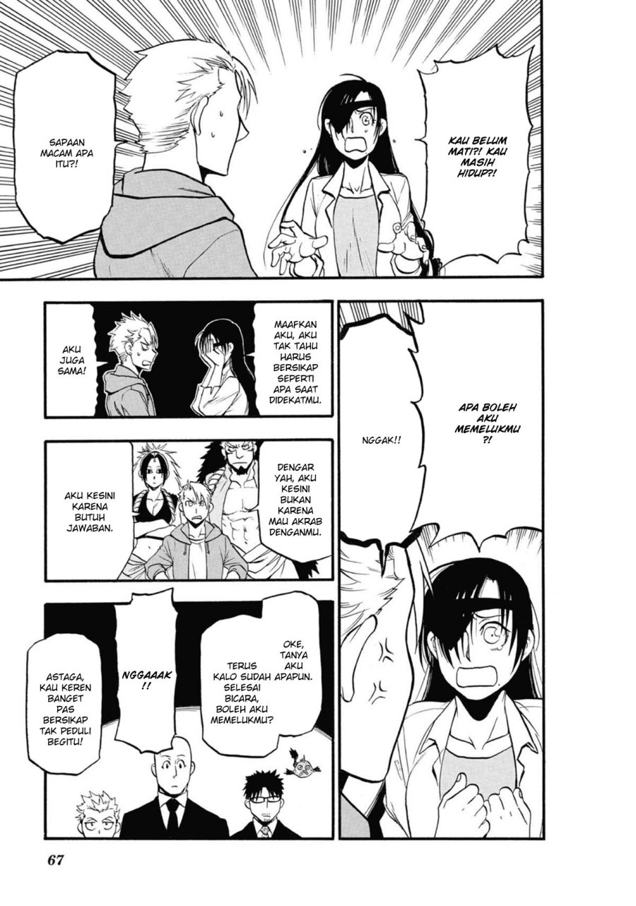 Yomi no Tsugai Chapter 6 Gambar 23