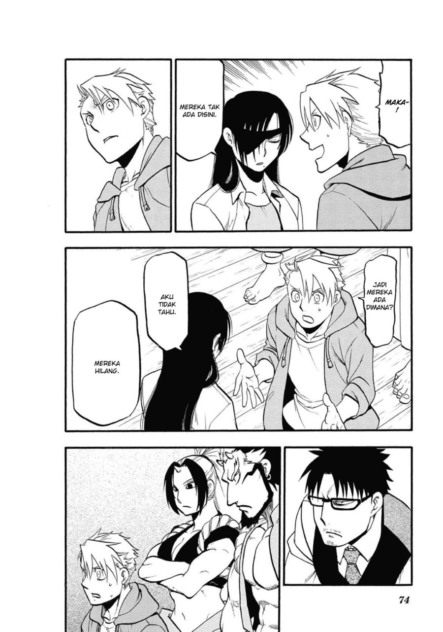 Yomi no Tsugai Chapter 6 Gambar 30