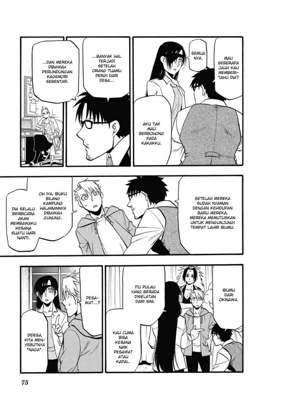 Yomi no Tsugai Chapter 6 Gambar 31