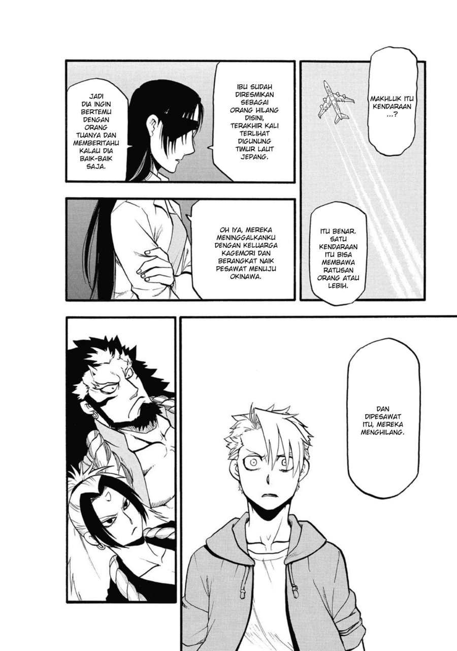 Yomi no Tsugai Chapter 6 Gambar 32