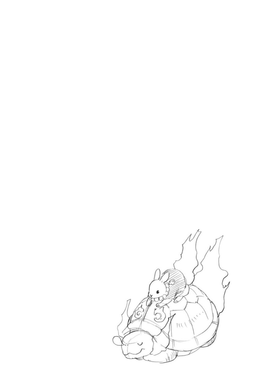 Yomi no Tsugai Chapter 6 Gambar 42