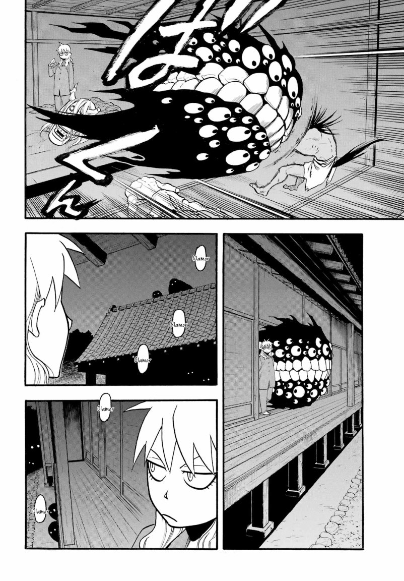 Yomi no Tsugai Chapter 7 Gambar 12