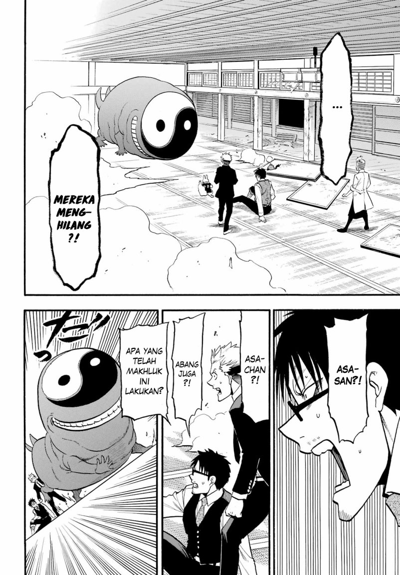 Yomi no Tsugai Chapter 7 Gambar 18