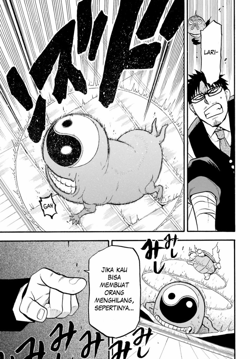 Yomi no Tsugai Chapter 7 Gambar 19