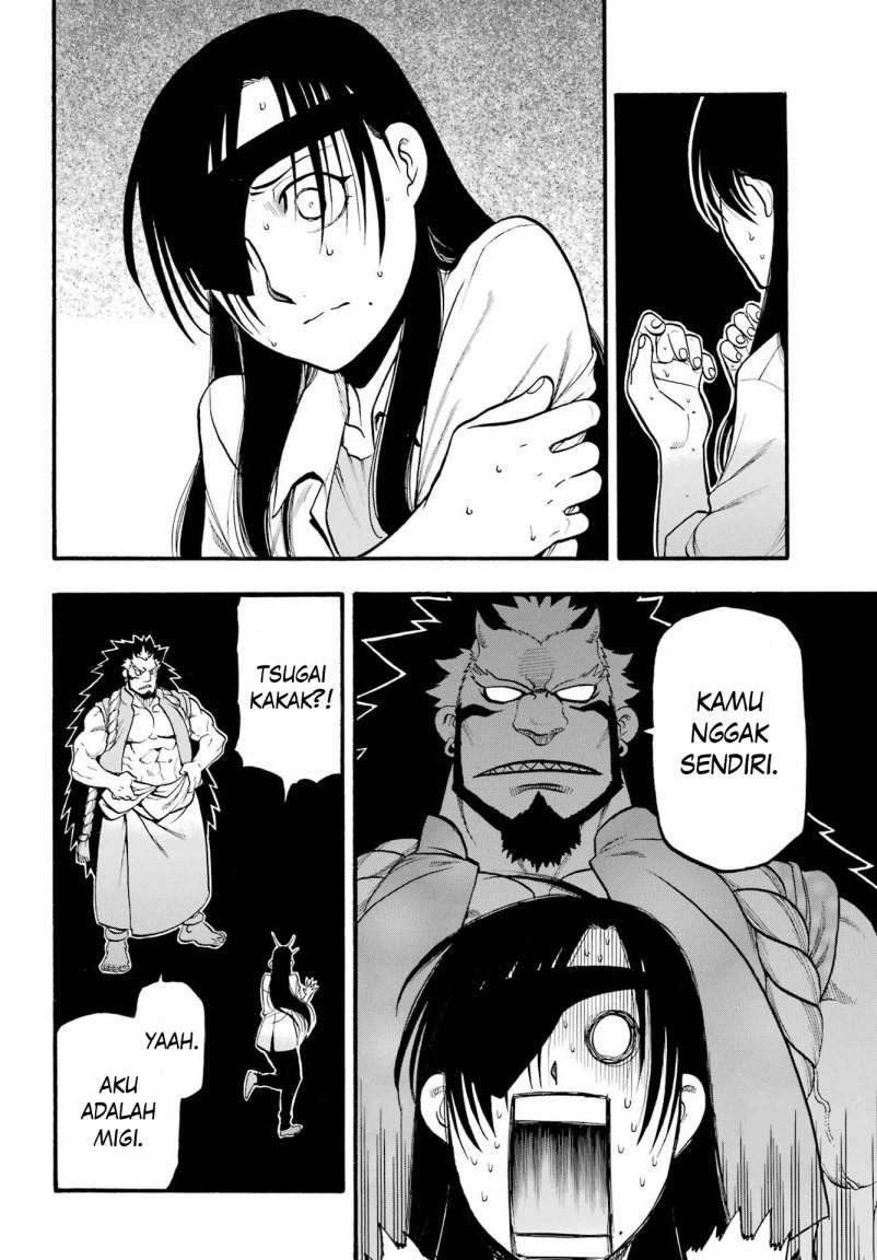 Yomi no Tsugai Chapter 7 Gambar 24