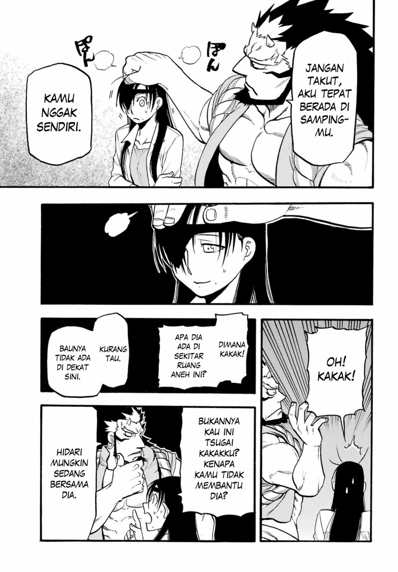 Yomi no Tsugai Chapter 7 Gambar 27