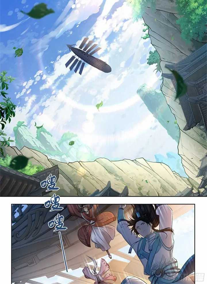 Baca Yong Heng Zhi Zun Chapter 304 Gambar 2