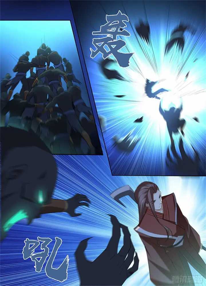 Yong Heng Zhi Zun Chapter 305 Gambar 10