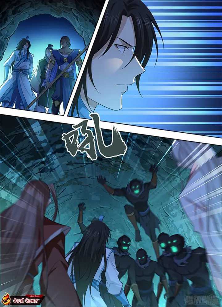 Yong Heng Zhi Zun Chapter 305 Gambar 9