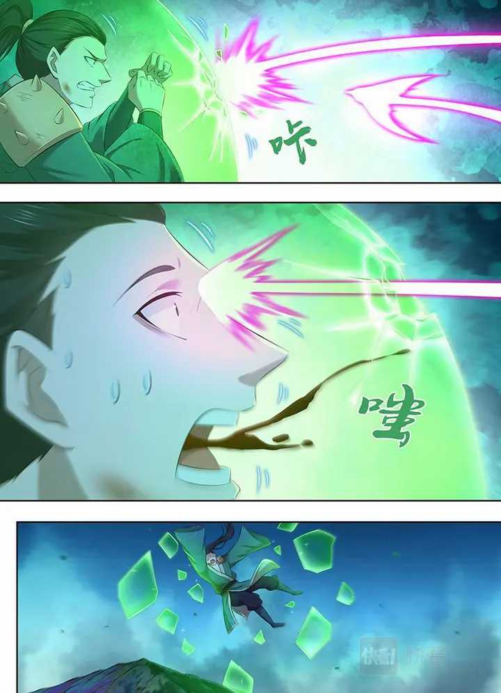 Yong Heng Zhi Zun Chapter 309 Gambar 10