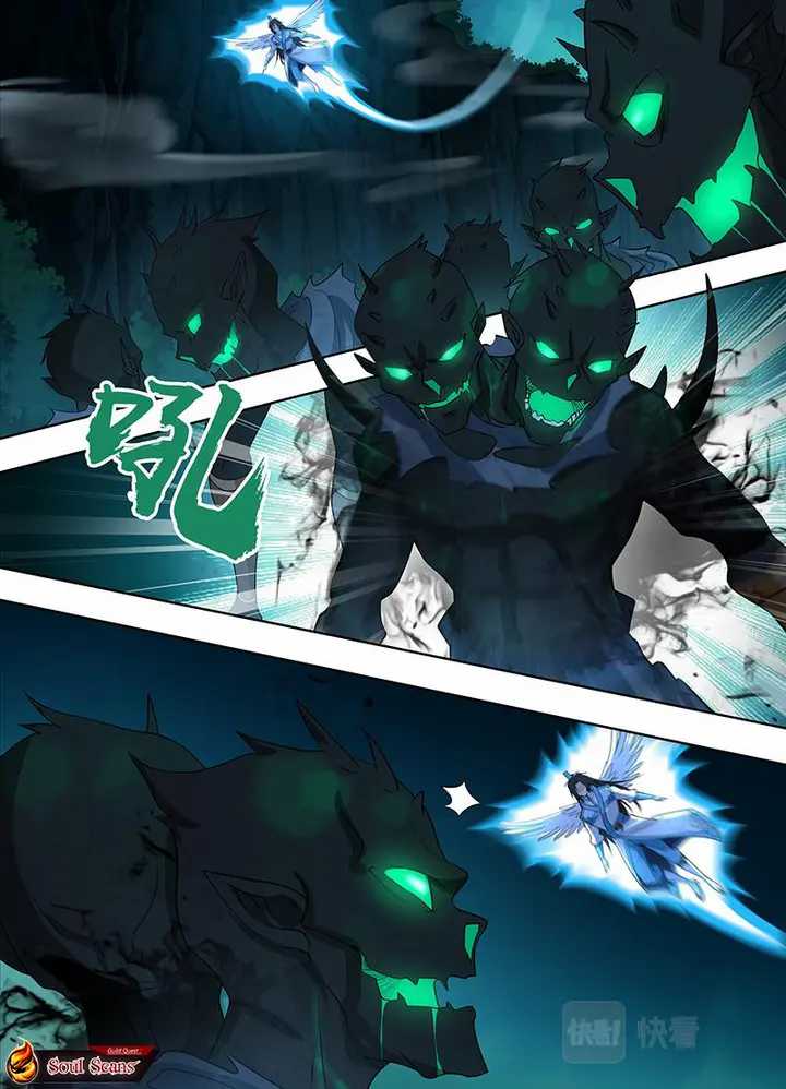 Yong Heng Zhi Zun Chapter 310 Gambar 11